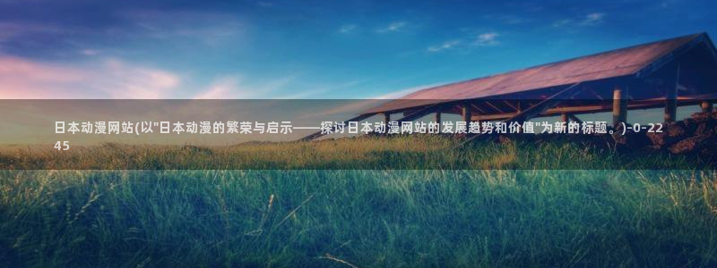 bl动漫在线