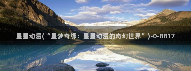 恐怖动漫