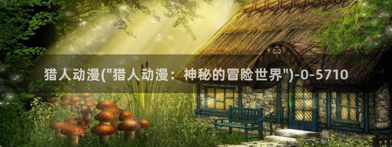 全职高手动漫免费观看