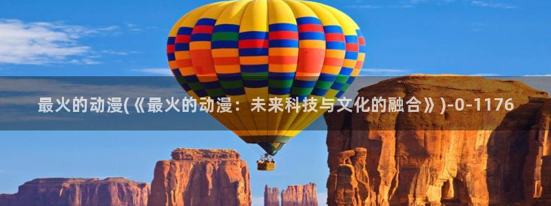 紧扣的星星动漫