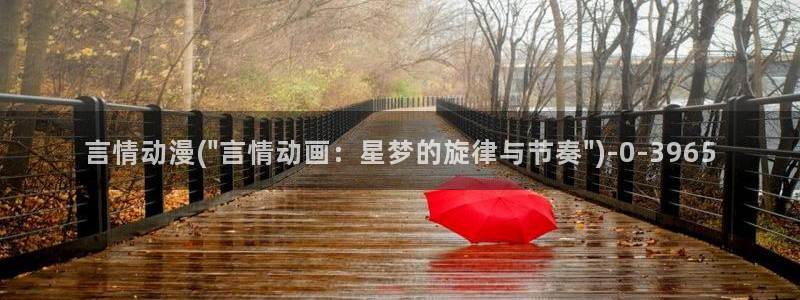 便当动漫