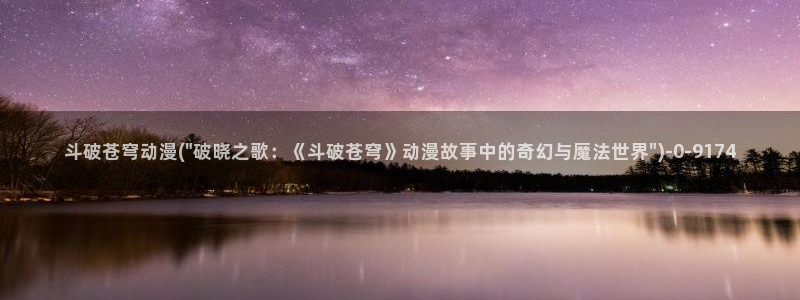 功夫动漫