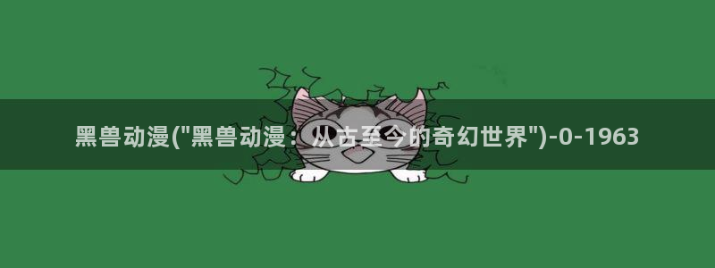 动漫女生