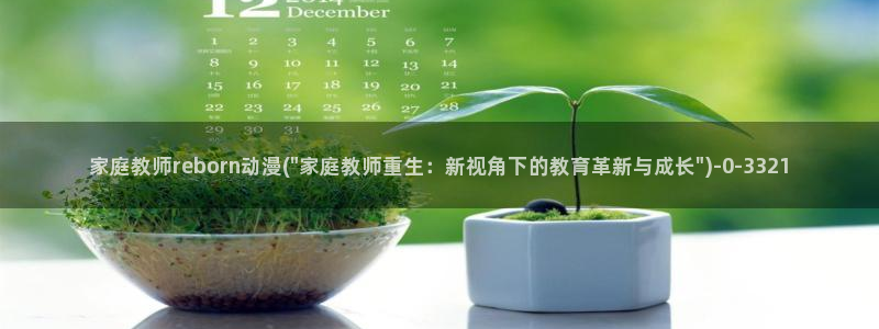 布米米动漫