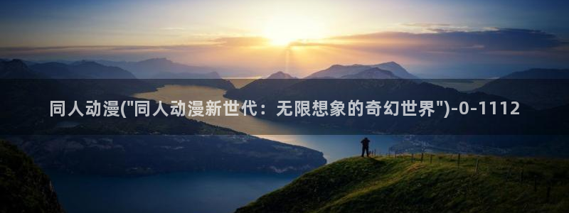 恶作剧之吻动漫