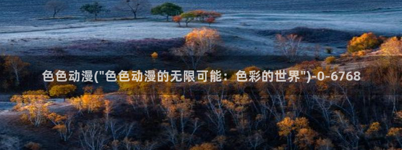 成人动漫电影