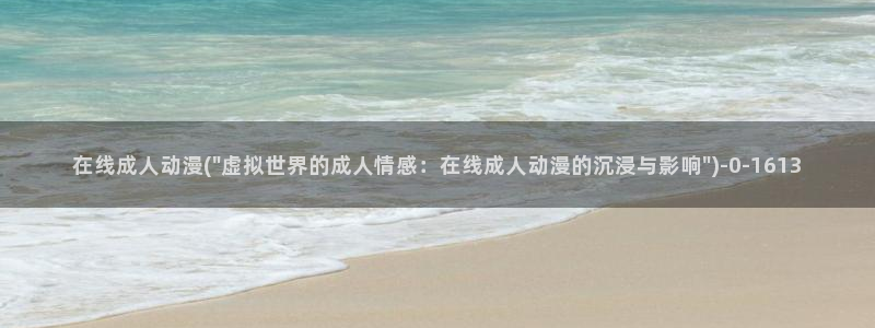 动漫人物图片大全