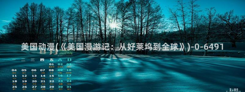 黄片动漫