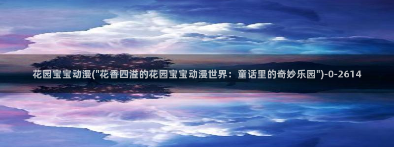 动漫培训