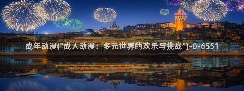 风车动漫官网