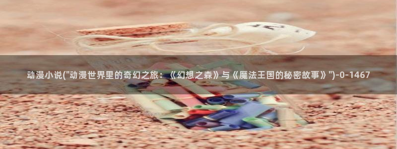 黄动漫