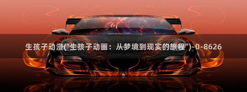 动漫人物