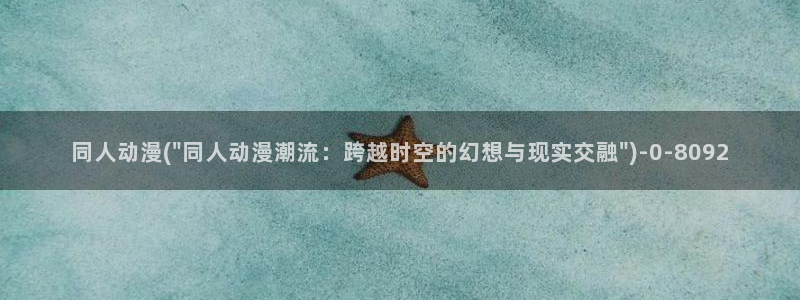 日本动漫在线